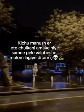 molom lagbe apu molom?🤩🐍 #viral #viralvideo #foryou #foryoupage #bangladesh🇧🇩 @TikTok @For You 