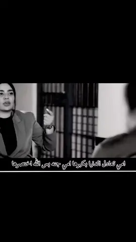 #حكاياتهم_مع_عصام_كشيش #خط_احمر #شريط_اصفر #دجله_وفرات #هوى_بغداد 