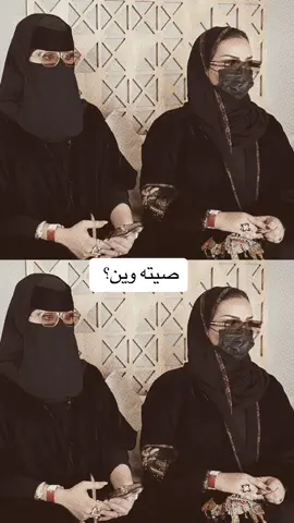 صيته السبيعي 😓 #مالي_خلق_احط_هاشتاقات #الشعب_الصيني_ماله_حل😂😂 #tiktok #اكسبلور #اكسبلورexplore 