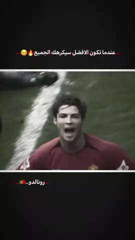 رونالدو🇵🇹#كريستيانو_رونالدو #اغاني_مسرعه💥 #تصاميم_كرة_القدم🔥⚽ #greenscreen #ronaldo 