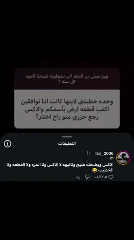 ...#اكسبلور_2020 #شعب_الصيني_ماله  _حل😂😂 #شعروقصايد #شاشة_سوداء #قوالب_كاب_كات 