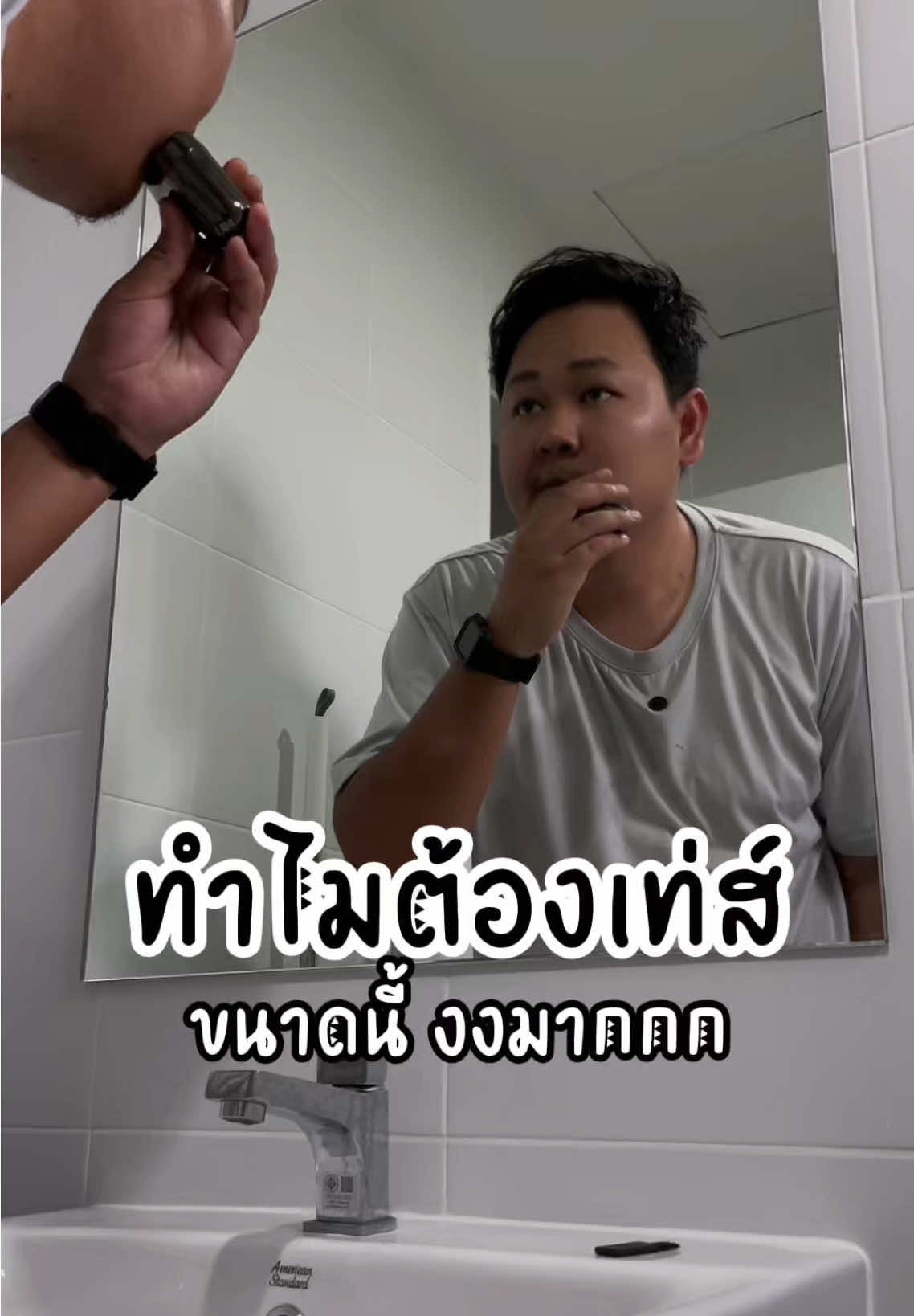 ทำไมต้องเท่ส์ขนาดนี้ งงมากกกก 😎 #mini6 #enchen #เครื่องโกนหนวด #เครื่องโกนหนวดไฟฟ้า #ของดีบอกต่อ 