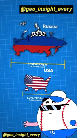 Реальный Размер России Часть 2 #география #развитие #познавательно #факты #фактыожизни
