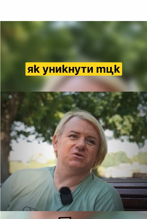 #трухакраїна 