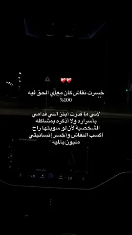#الحمدالله_علی_کل_حال❤ #يارب❤️ #اكسبلور #اكسبلوررررر #fyp 