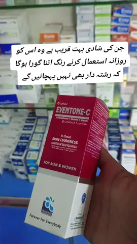 #foryou #foryoupage #viral #viralvideo 