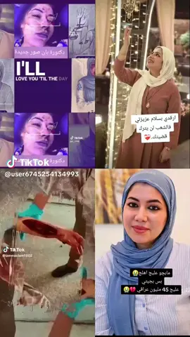 #صعدوه_اكسبلوور 