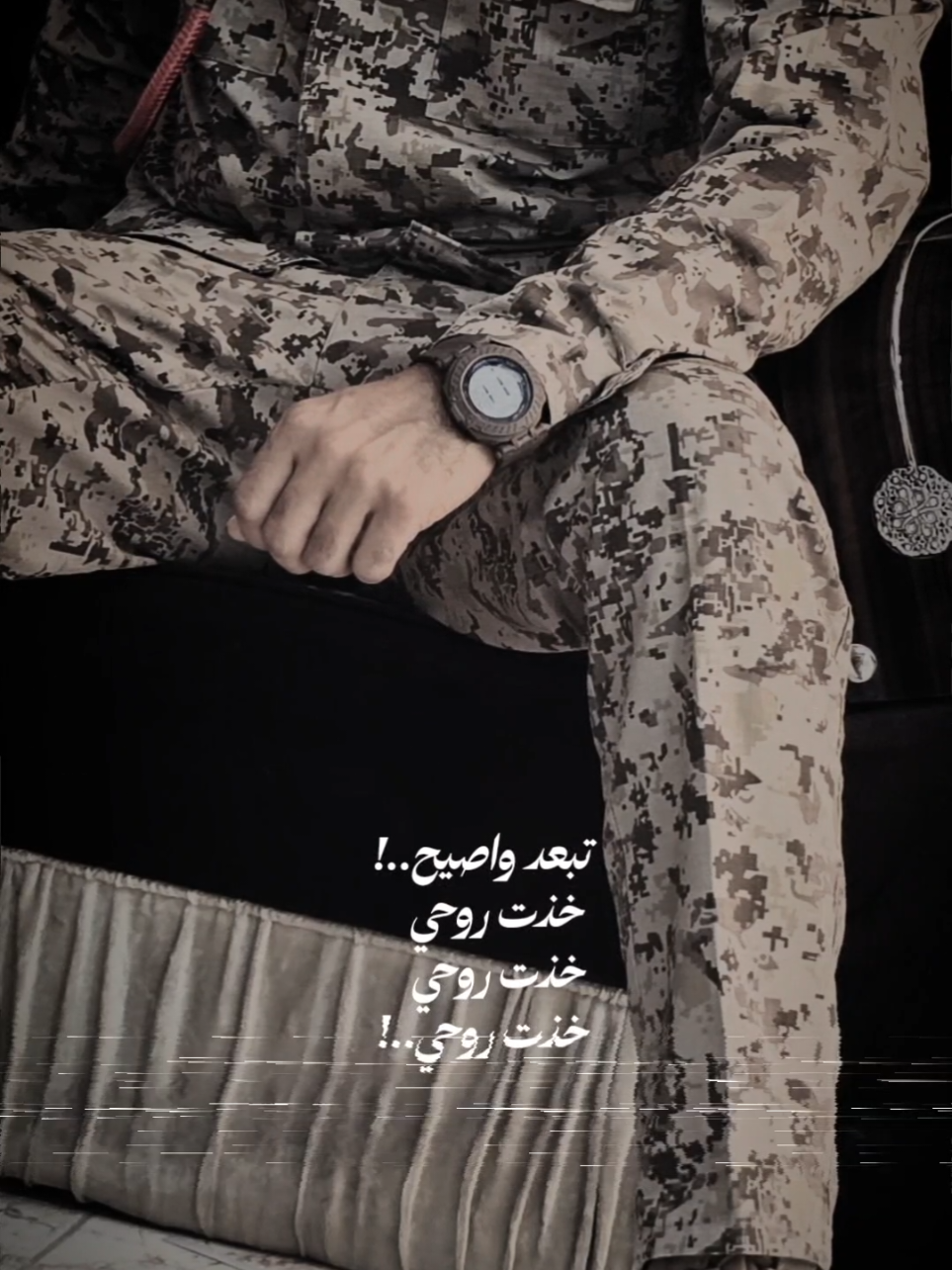 تبعد واصيح💯 #محمد_الجنامي #عاشور2025 #سيد_سلام_الحسيني #اكسبلورexplore #CapCut 