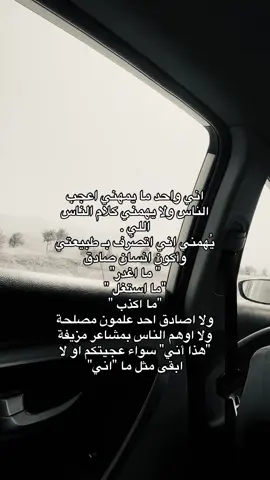هاذا اني 🤝🏻 الكلام موجود بقناتي التلي بالبايو 