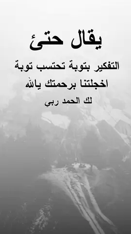 #fyp #explore #تصميم_فيديوهات🎶🎤🎬 #عبارات_المصمم_فيتو #اعادة_النشر🔃 
