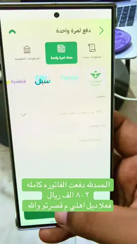 الممرضه رانيا بمستشفي بالسعوديه بي تبوك بسبب خطاء طبي مزل عليها حكم بي مبلغ ٨٠٢ السودانيون في ١٢ ساعه سددوها كامله #السعوديه #تبوك #مستشفي #طبيبه #ممرضه 