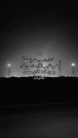 #explor #foryou #اكسبلورexplore #jazan #yzn6 