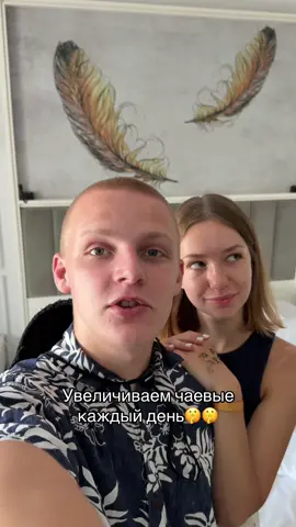 Тгк: Семейство голубков🕊️