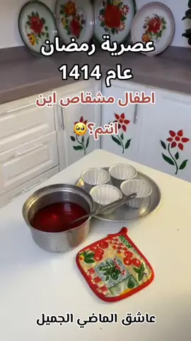 #تراث #زمن_الفن_الجميل #تراثيات #ذكريات_زمان #ذكريات 