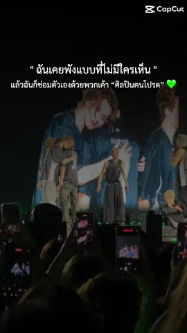 ศิลปินคนโปรด🥹💯#สตอรี่_ความรู้สึก😔🖤🥀 #got7 #got7forever #เจนจินูน่ายูคยอม🌼🐜💚 #ความเป็นเจน❤️ 