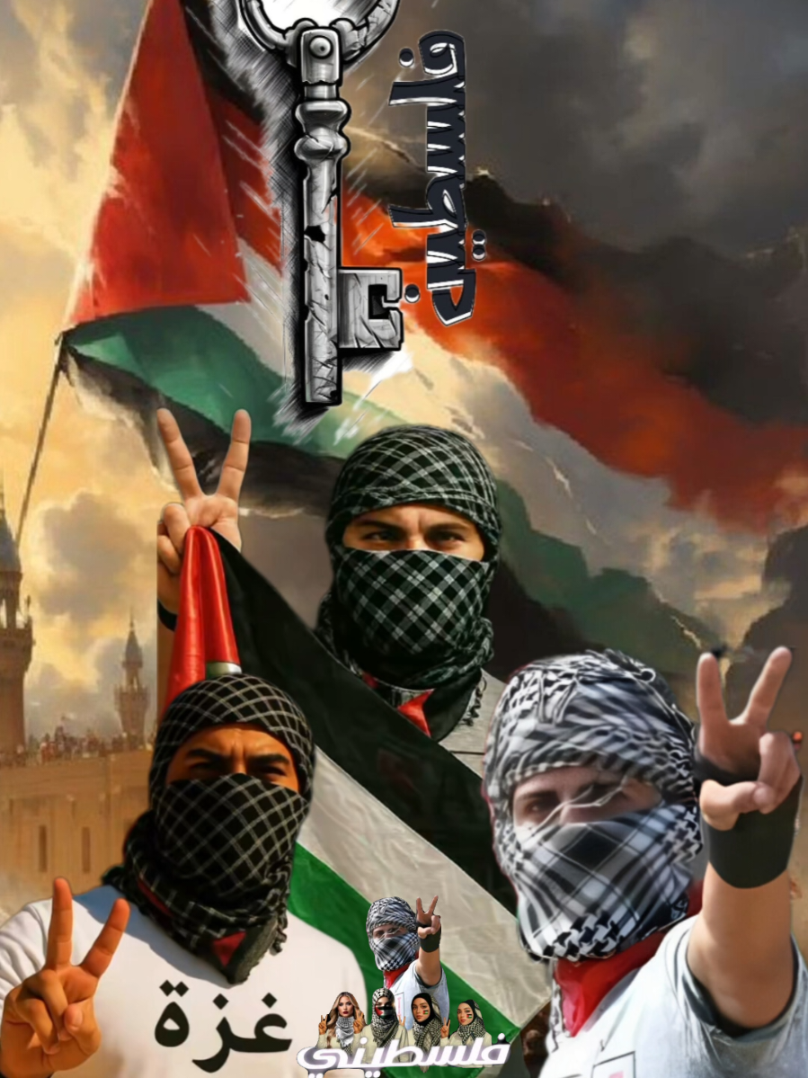 #CapCut #قالب_جاهز_للاستخدام #تصميم_فيديوهات🎶🎤🎬 #فلسطيني_يامعلم✌🏻🇵🇸 