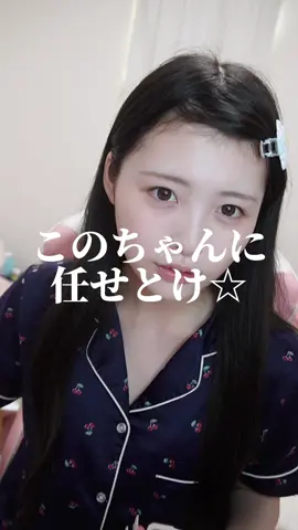MBTIの話題だけで1日話せる(嘘)#09 