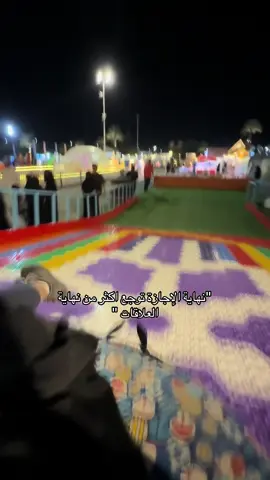 ايام الديره 😔