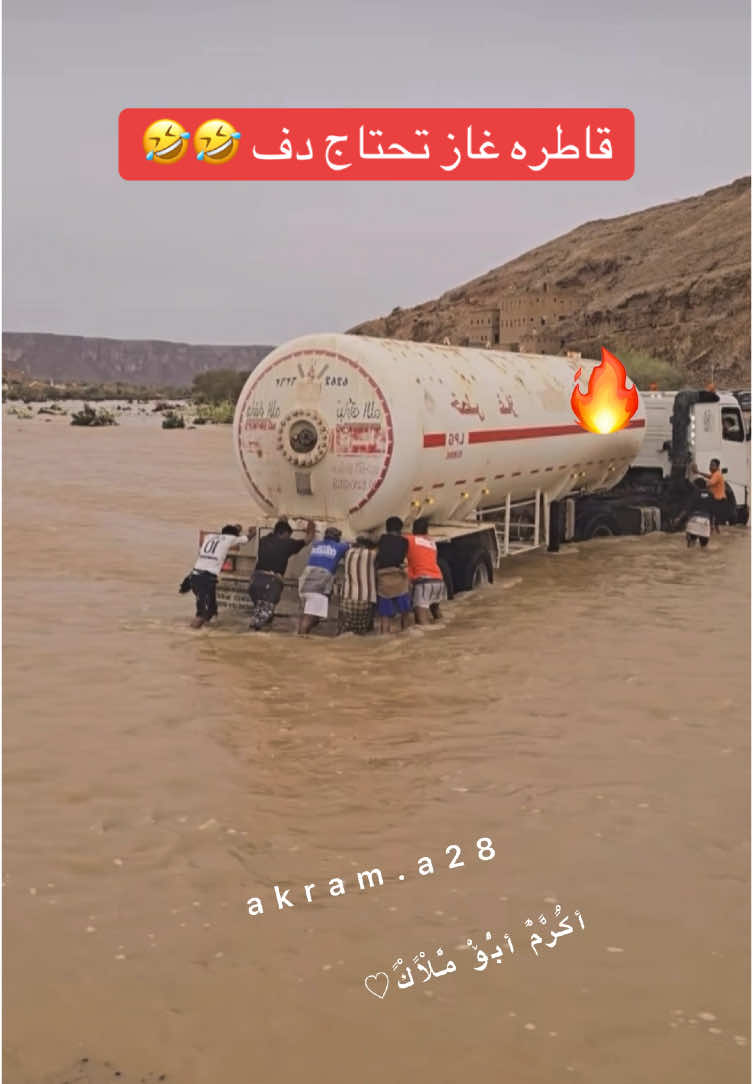 #حضرموت #المكلا #حضرموت_المكلا #اكسبلور #fyp 