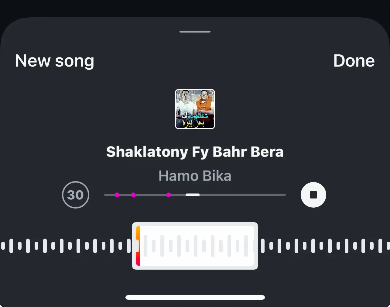 #ڤيرال #مهرجانات #songs #fybbbbbbbbbbbbbbbbbbb 