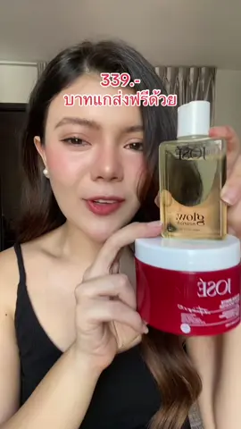 สาวผิวหอม ฟังทางนี้ ‼️ #บอดี้ออยล์ #บอดี้ออยล์ตัวหอม #ผิวใส #ผิวเรียบเนียน #ผิวกระจ่างใส 
