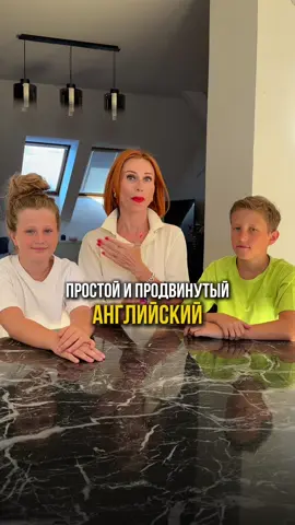 Если хочешь английский со мной, переходи на сайт в профиле #englishlesson #englishteacher #speakenglish #learnenglish 
