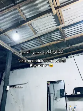#katakataarabic🇸🇦🥀 #arabicquotes #arabicsong #arabicviral #fypシ 