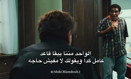 واهي ماشيه