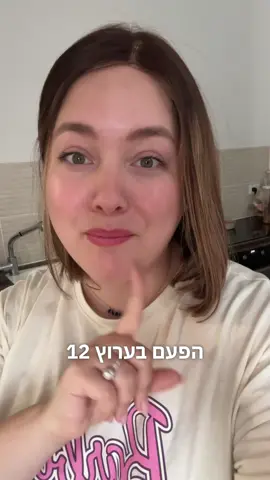 איך לעזזאל הם מייצגים את בחורי הישיבות החרדים?? ערוץ 12 עם הכתבה על החרדים שלא מתגייסים  #חרדים #צבא #צהל #תקשורת 