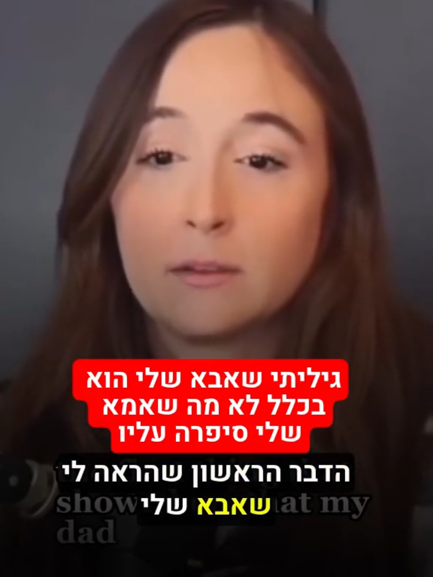 סיפור מוכר מדי 😕