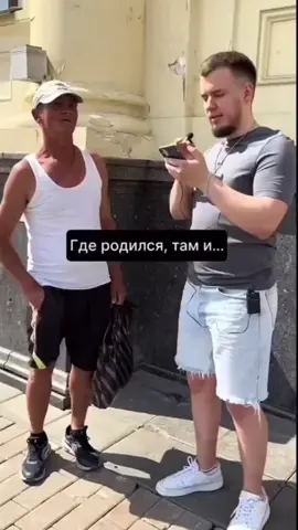 #161 #таганрог #гдеродилсятамиспился 