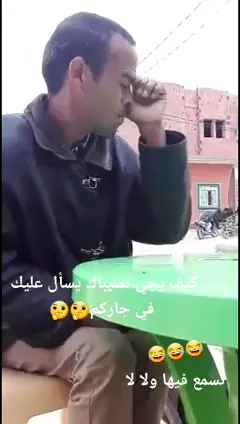 #وحق-النبي-كان-يشرب😂😂😂 #احلى-دوز♥️🙂