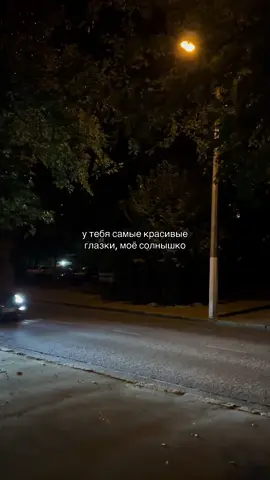 #sms4love 