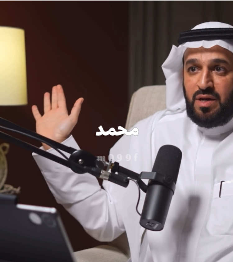 #بودكاست #بودكاست_محفوف #بودكاست_خُطْوَة #سعد_العريفي 