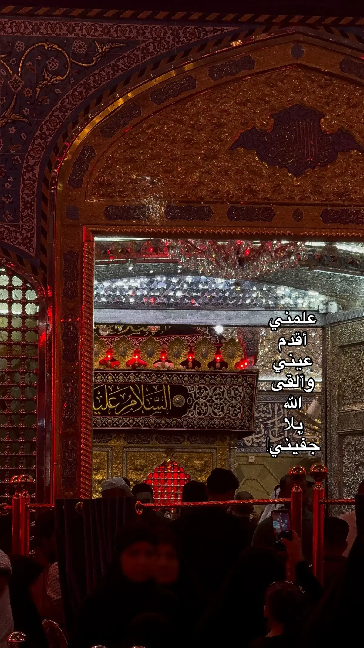 #كربلاء_مدينة_العشق_والعاشقين #حسين_خير_الدين #fyp 