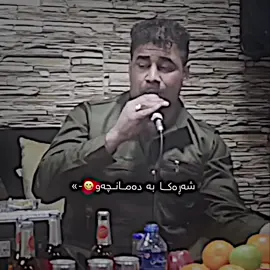 مامۆستا🖤-#haji_rama #foryou 