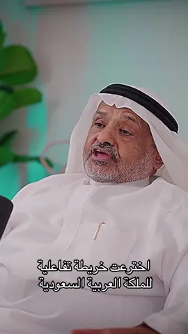 ‏‎#السعوديه🇸🇦💚 #ابودكاست_الثامنه #بودكاست #خليجي26 #بودكاست_لويحات        