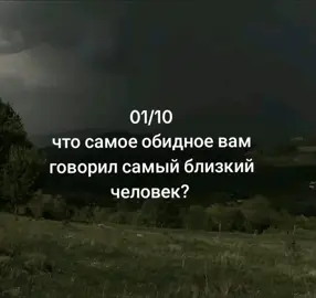 Блин, бедный Андрей...  У меня есть тгк: @Tasha22NS #озвучка #комментарии #вопрос 