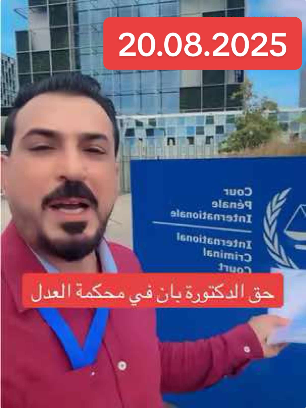 #العراق #المانيا #البصرة #مصر_السعوديه_العراق_فلسطين #العراق_السعوديه_الاردن_الخليج 