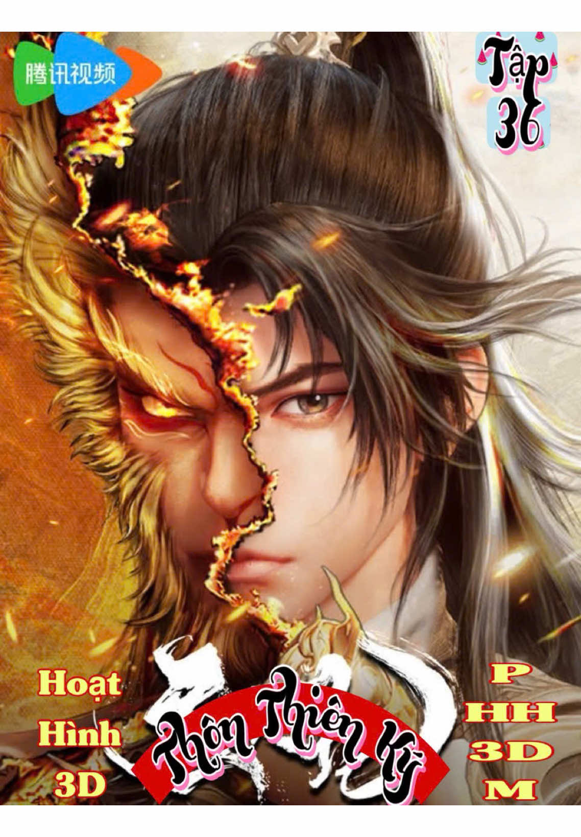 Thôn Thiên Ký Tập 36 Thuyết Minh #CapCut #yanhh3d #tghh3dtm #thonthienky #hoathinh3d 