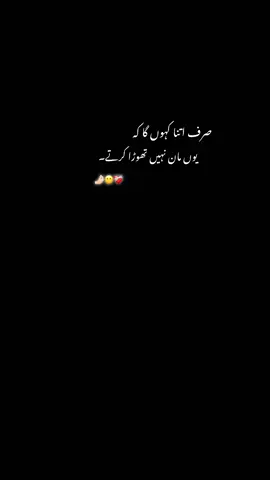 Lines…:::🤧🖇️#foryoupagе #explore #statusvideo #videoviral #miakhankheel321 