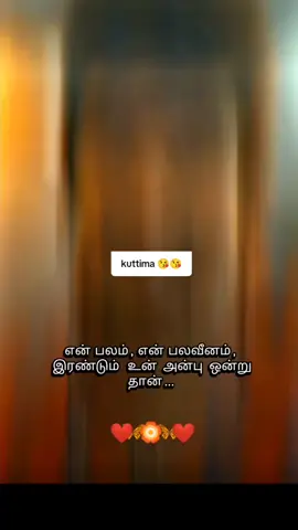 #1millionaudition #viraltiktok #imissyou #iloveyou @அன்பானவன்💔mohmmed 