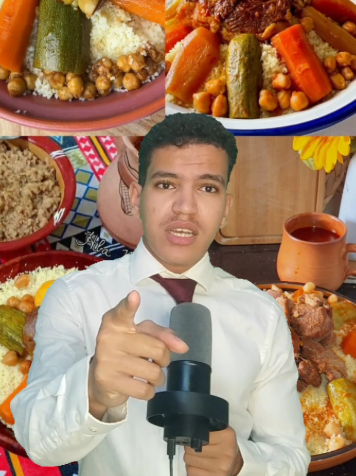 Bro has beef with couscous 💀 @Adam Blooms  #كسكس #fyp #meme #ميمز_جزائري #algeria 