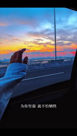 #无条件为你 #好歌分享 #音乐分享 #伤感音乐 