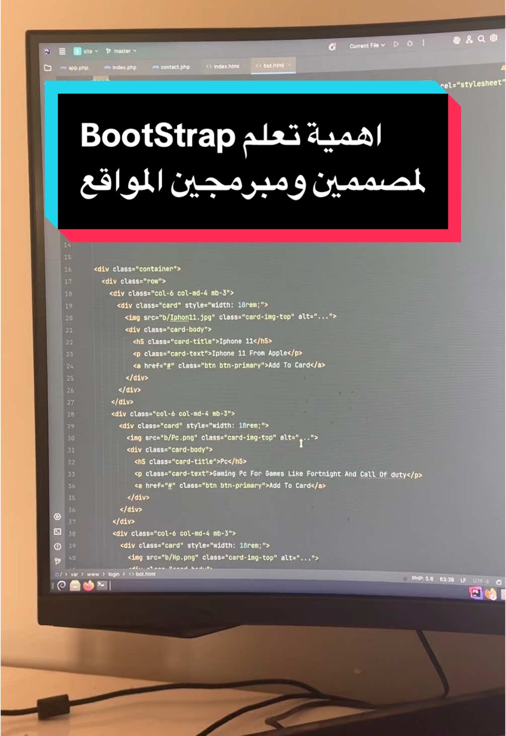 مكتبة بوت ستراب مهمة لمصممين و مبرمجين المواقع #برمجة #تقنيه #فرونت_ايند #frontend #htmlcss #bootstrap #it 