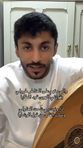 غريم الشوق✨