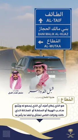 #بني_مالك_الحجاز #الطايف #شبل_الدواسر #بجيلة #طويق_للشيلات_المالكي 
