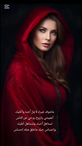 @غزالة 🦌🇲🇦🇸🇦 
