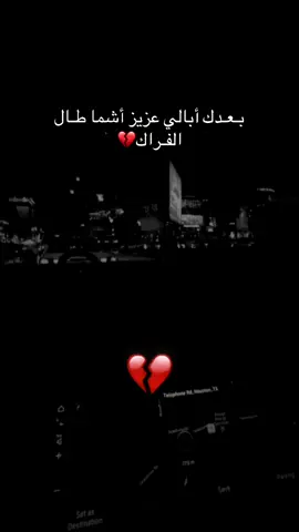 #CapCut #สโลว์สมูท #عباراتكم_الفخمه📿📌 #اصحاب_العبارات_الفخمه_التعليقات_لكم،💔🥀 