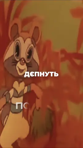Крошка енот и счастливый слøт    #детскиепесни #мультики #ссср #музыка 